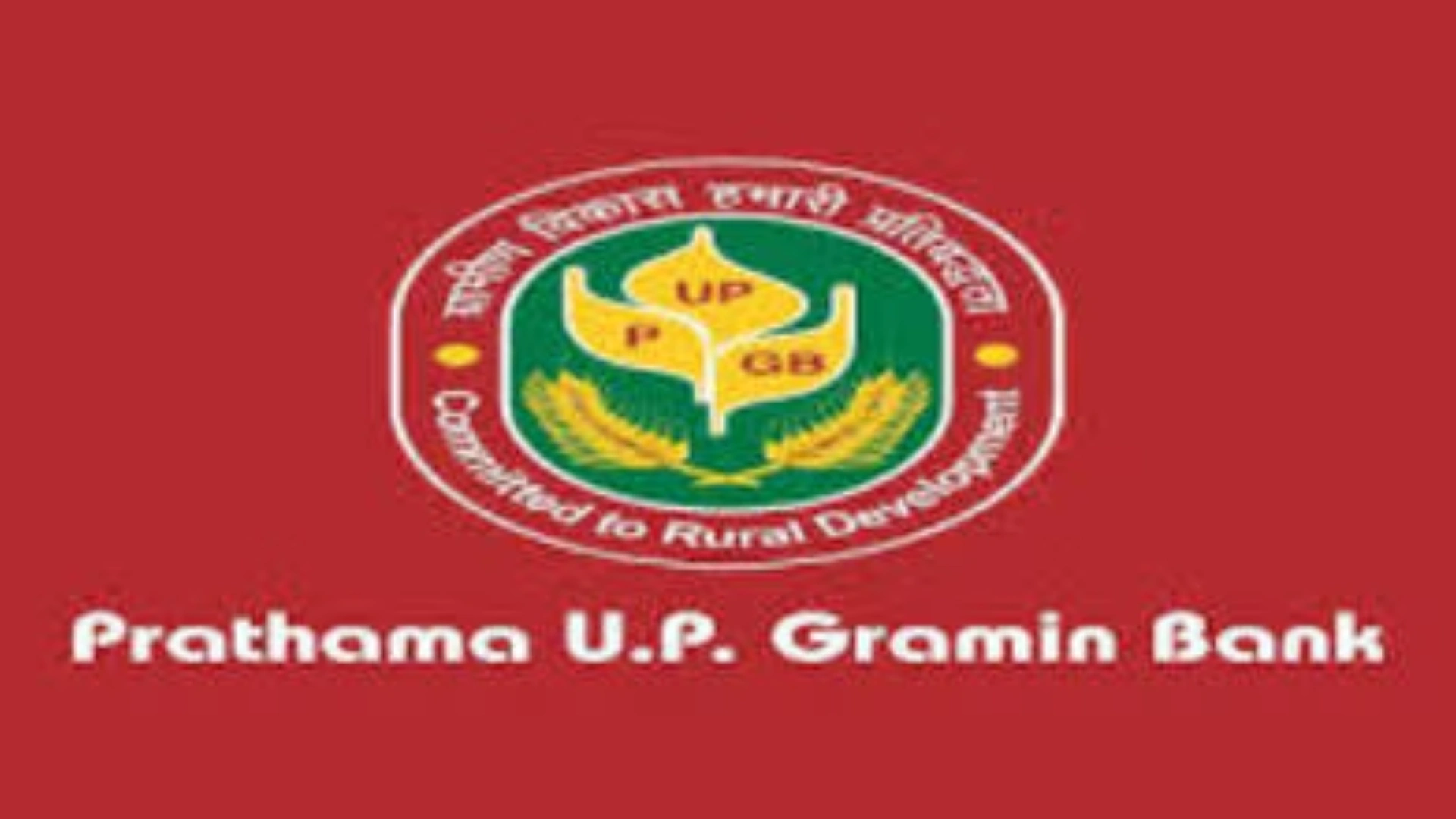 Rs 2.62 Crore Loan Scam Uncovered at Prathama UP Gramin Bank’s Pakbada Branch