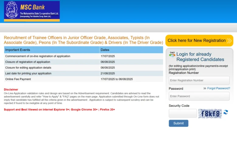 MSC Bank Trainee Officers Recruitment 2025 Notification Released and Apply Online for 167 Posts