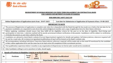 Bank of Baroda Specialist Officers (SO) Recruitment 2025 Notification Released and Apply Online for 330 Posts