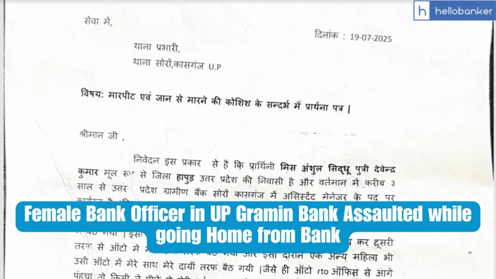 Female Bank Officer in UP Gramin Bank Assaulted while going Home from Bank
