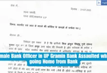 Female Bank Officer in UP Gramin Bank Assaulted while going Home from Bank