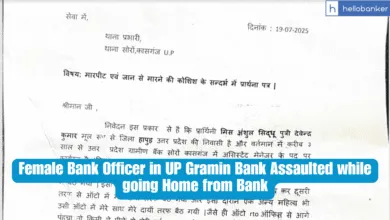 Female Bank Officer in UP Gramin Bank Assaulted while going Home from Bank
