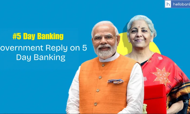 Government Reply on 5 Day Banking, Question Raised in Lok Sabha