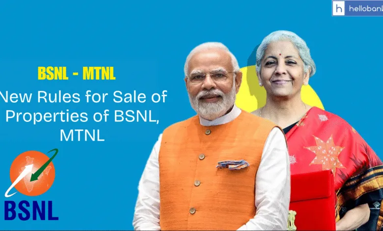 Government announced New Rules for Sale of Properties of BSNL, MTNL, ITI; Check New Rules Here