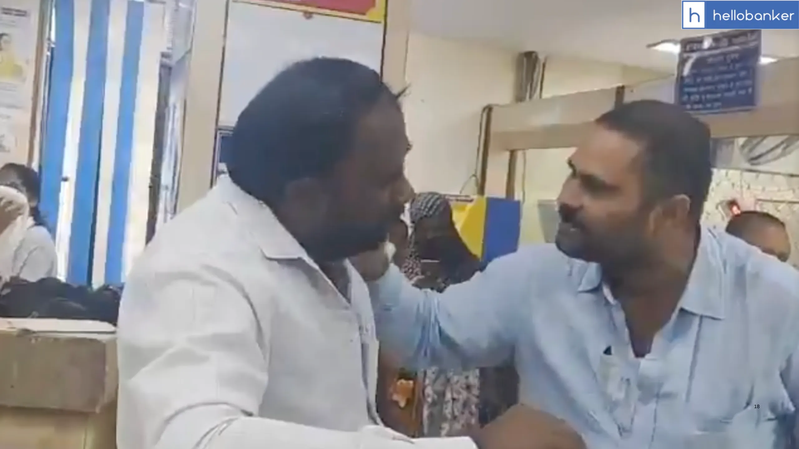 Indian Bank Staff Assaulted and Abused inside Branch Premises