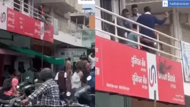 MNS Workers Protest at Union Bank Branch in Nagpur for not accepting documents in Marathi
