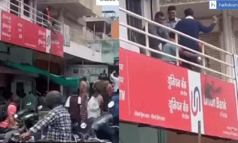 MNS Workers Protest at Union Bank Branch in Nagpur for not accepting documents in Marathi