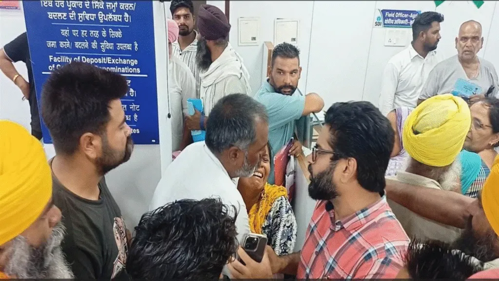 Massive Fraud at SBI Branch in Sadiq Faridkot Punjab