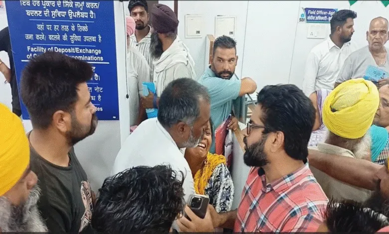 Massive Fraud at SBI Branch in Sadiq Faridkot Punjab
