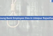 One more suicide in Bank, Young Bank Employee Dies in Udaipur Rajasthan