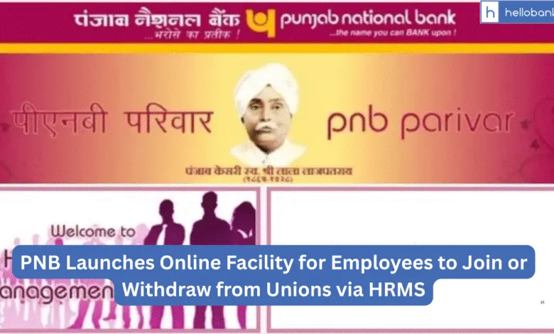 PNB Launches Online Facility for Employees to Join or Withdraw from Unions via HRMS