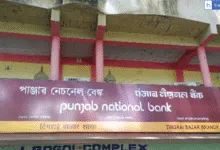 PNB Loan Scandal in Assam: 38 SHGs Affected by Unauthorized Loan Sanctions