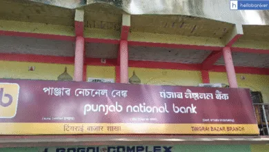 PNB Loan Scandal in Assam: 38 SHGs Affected by Unauthorized Loan Sanctions