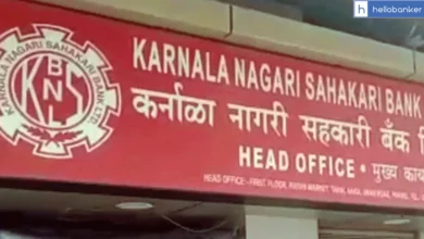 Properties of Ex-MLA Vivekanand Patil to Be Auctioned in Rs.512 Crore Cooperative Bank Fraud Case