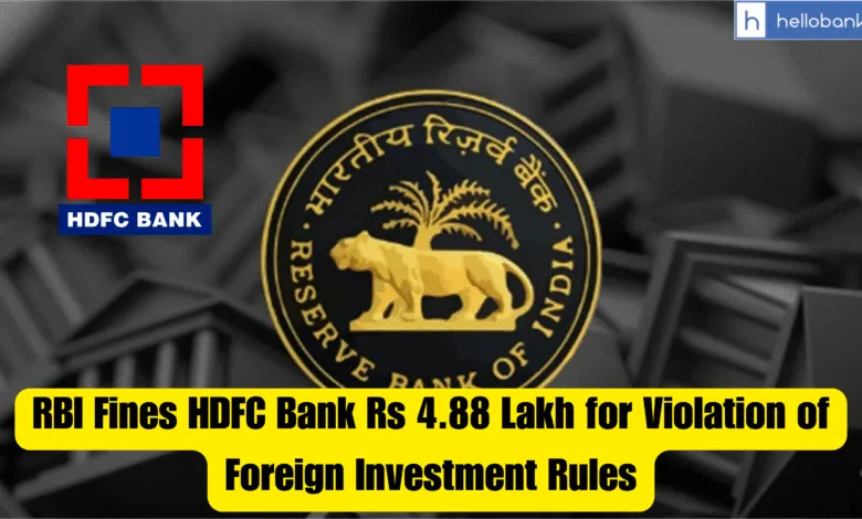 RBI Fines HDFC Bank Rs 4.88 Lakh for Violation of Foreign Investment Rules