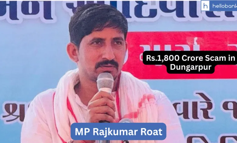Rs.1,800 Crore Scam in Dungarpur: Bank Staff and Cyber Criminals Accused of Using Tribal Students’ Documents to Open Fake Accounts