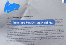 'Tumhare Pas Dimag Nahi Hai', Indian Overseas Bank Officer issued Letter for misbehaving with GM