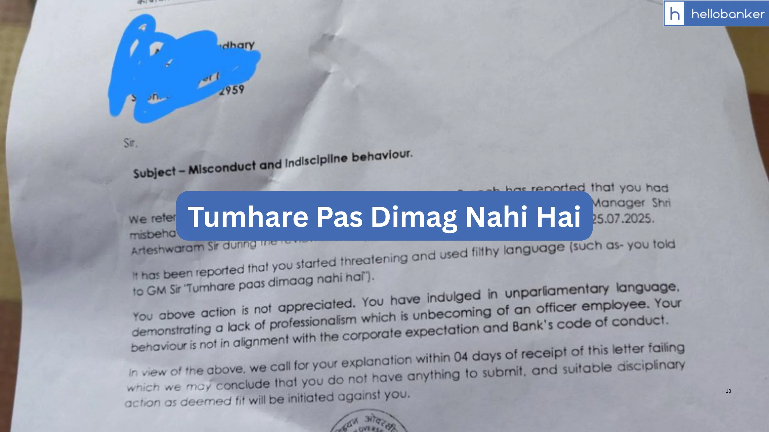 'Tumhare Pas Dimag Nahi Hai', Indian Overseas Bank Officer issued Letter for misbehaving with GM