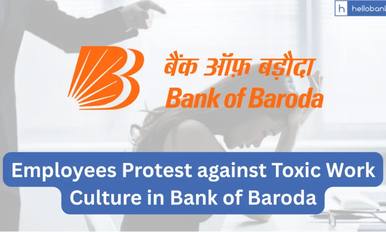 'Tumlog ko Charbi Chadh Gayi Hai'! Bank of Baroda Officers protest against Toxic Work Culture