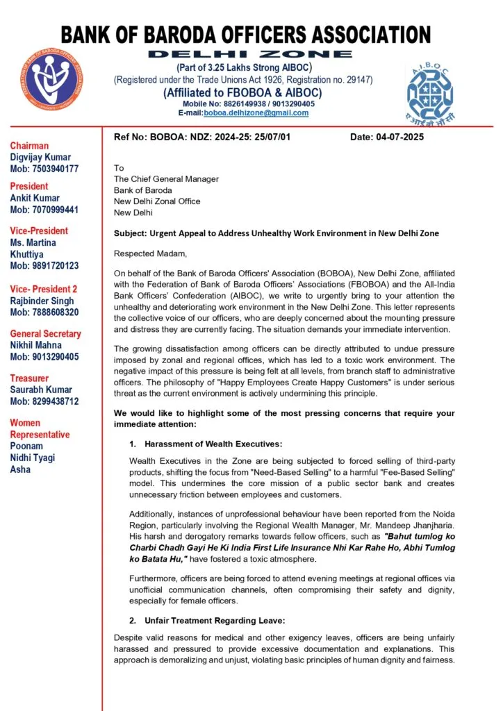 Letter by Shri Nikhil Mahna, General Secretary, BOBOA-New Delhi Zone & Senior Vice President (Delhi State AIBOC) to Chief General Manager (CGM) of Bank of Baroda - Page 1