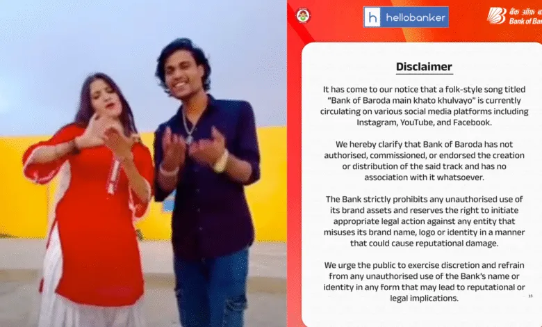 Why People are criticizing Bank of Baroda over Viral Song? Know the Full Story