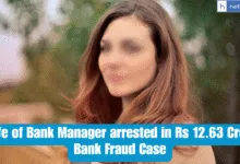 Wife of Bank Manager arrested in Rs 12.63 Crore Bank Fraud Case After 7 Years