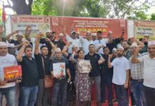 Protest by IDBI Bank Employees at Jantar Mantar