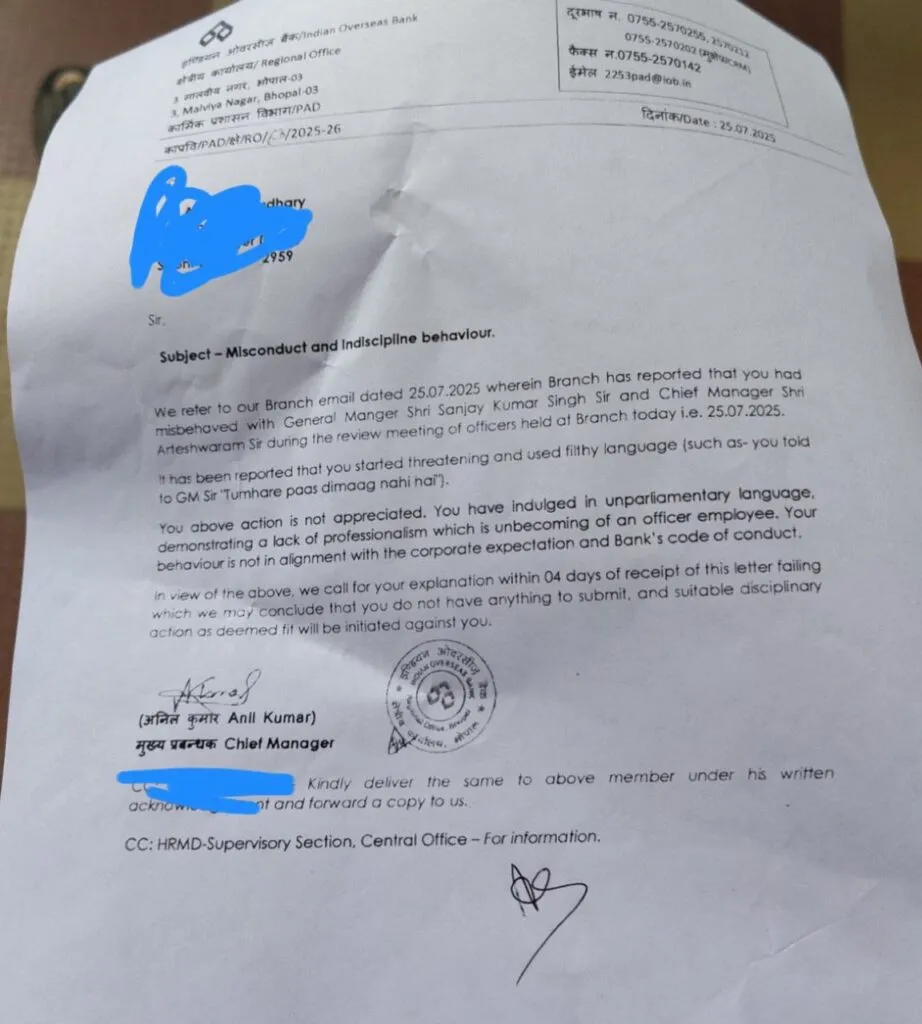 Letter issued by Indian overseas bank bhopal region