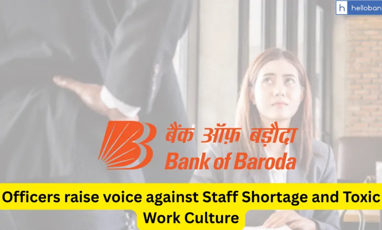13000 Officers Post Vacant in Bank of Baroda! Officers raise voice against Staff Shortage and Toxic Work Culture
