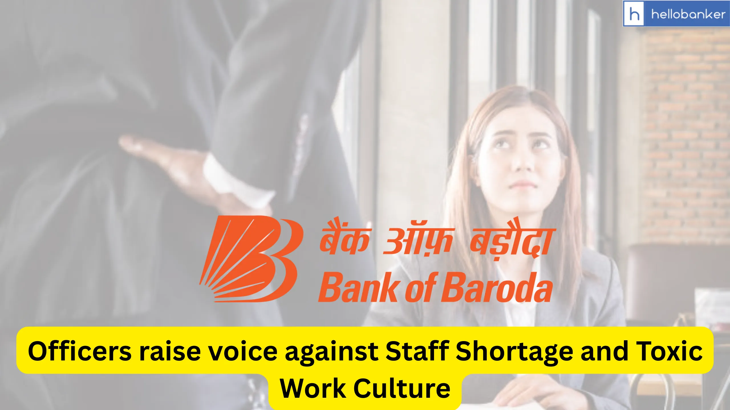 13000 Officers Post Vacant in Bank of Baroda! Officers raise voice against Staff Shortage and Toxic Work Culture
