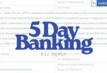 5 Day Banking Update: RTI Reply