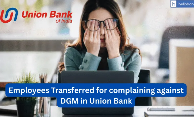 A Big Controversy erupts in Union Bank in Sambalpur, Employees Transferred for complaining against DGM