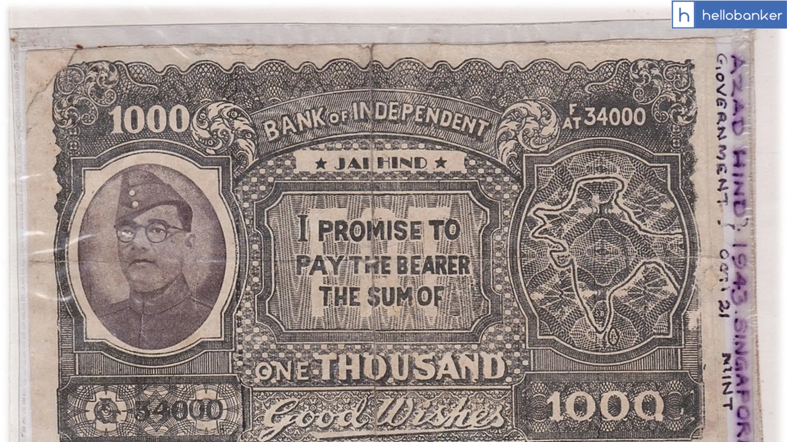 Azad Hind Bank: History, Establishment by Subhash Chandra Bose