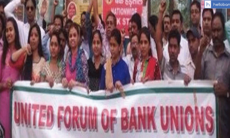 UFBU urges DFS Secretary to withdraw Order regarding Opening of Banks on Sunday