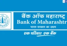 Bank of Maharashtra appoints Mr. Devesh Verma as General Manager, Digital Transformation