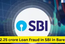 Rs 2.25 crore Loan Fraud in SBI in Bareilly, Loan Officer and Husband involved in Scam
