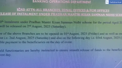 Indian Bank orders Staff to open Branches on Sunday