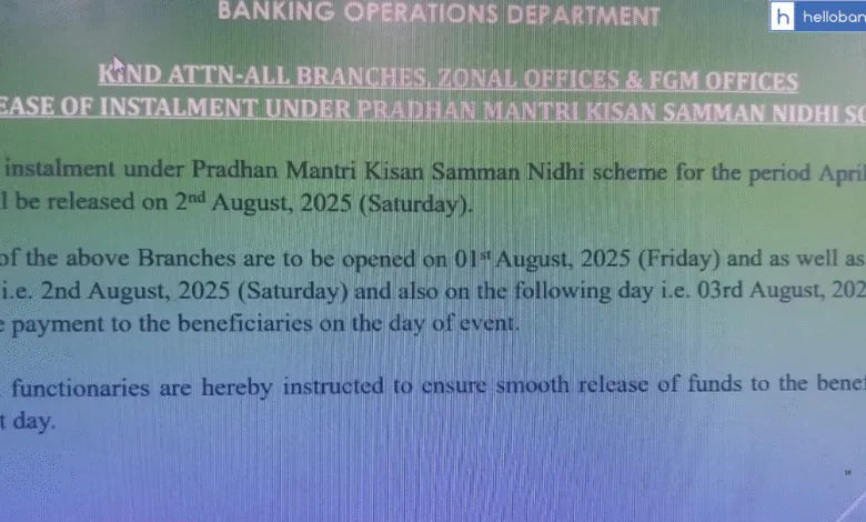 Indian Bank orders Staff to open Branches on Sunday
