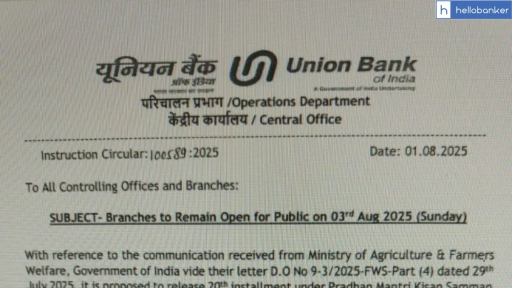 After BOB, Union Bank orders Staff to work on Sunday