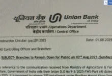 After BOB, Union Bank orders Staff to work on Sunday