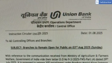After BOB, Union Bank orders Staff to work on Sunday