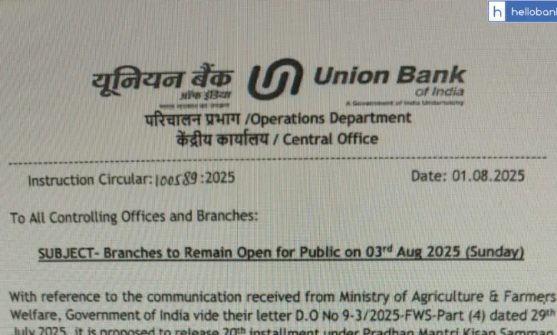 After BOB, Union Bank orders Staff to work on Sunday