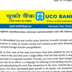 UCO Bank Employees strongly protest against Zonal Head Ahmedabad