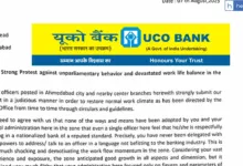 UCO Bank Employees strongly protest against Zonal Head Ahmedabad
