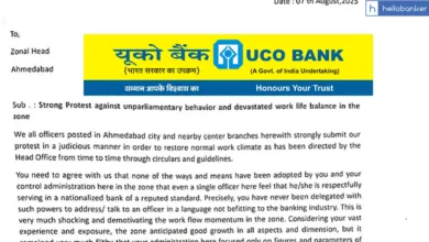UCO Bank Employees strongly protest against Zonal Head Ahmedabad
