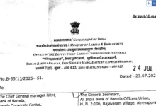 Bank of Baroda Employees move CLC against Unfair Promotion Exercise