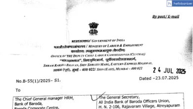 Bank of Baroda Employees move CLC against Unfair Promotion Exercise