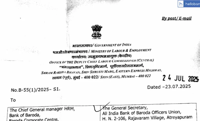 Bank of Baroda Employees move CLC against Unfair Promotion Exercise