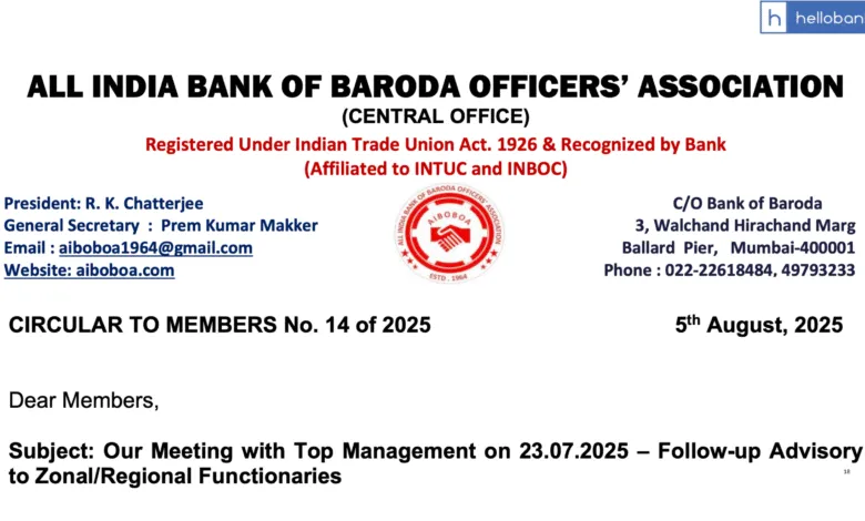 Bank of Baroda issues Advisory, "ZERO Tolerance towards misbehaviour"