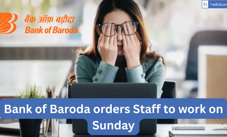 Bank of Baroda orders Staff to work on Sunday, Employees not Happy!!